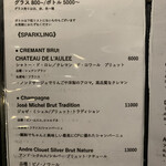 やきとり 右羽。 - シャトー・ド・ロレをいただきました