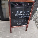 丼屋 さかぐち - 