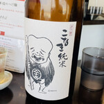 紅ズワイガニらぁ麺 まるはち屋 - 