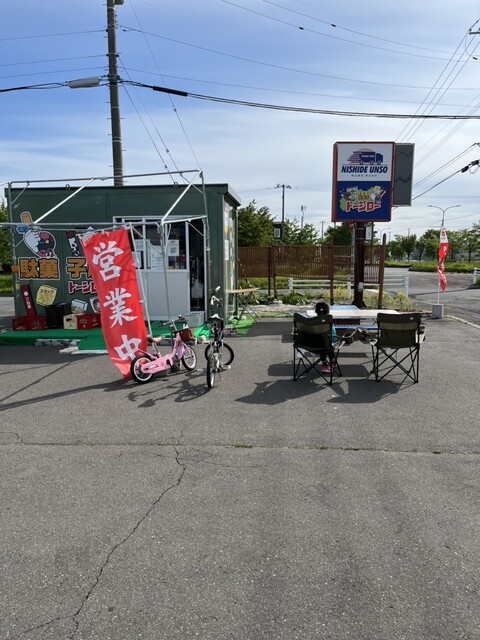 トーシロー - 沼ノ端（売店）の写真