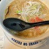 ラーメン海鳴 福岡空港店