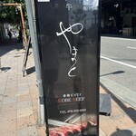 KOBE BEEF やまと - 