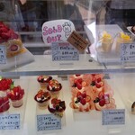 農マル園芸 吉備路農園 ケーキ工房 - 