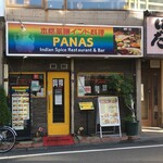 PANAS - "PANAS国分寺店"