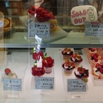 農マル園芸 吉備路農園 ケーキ工房 - 