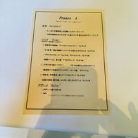 テストキッチンエイチ - 