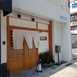 うなぎと炭焼 久松 - 外観（訪店時は左のインターフォンを押す）