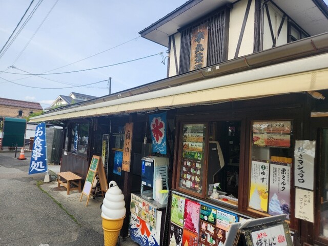 本丸茶屋 - 西若松（日本料理）