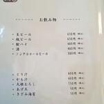 蕎麦屋 まんきち - 飲み物