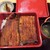 うなぎと炭焼 久松 - 料理写真:鰻重、肝吸い、漬物