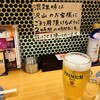 ごきげん酒場 ひょっとこ 鶴見店