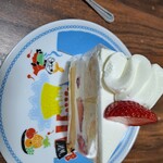 アテスウェイ - 