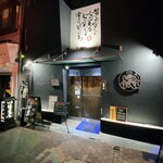 日本酒と鮮魚と釜飯 太公望ほっぺち - 外観