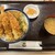 天丼 てんや - 料理写真: