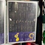 日本酒と鮮魚と釜飯 太公望ほっぺち - アルコールメニュー