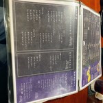 日本酒と鮮魚と釜飯 太公望ほっぺち - アルコールメニュー