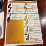 日本酒と鮮魚と釜飯 太公望ほっぺち - ワインメニュー