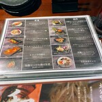 日本酒と鮮魚と釜飯 太公望ほっぺち - 料理メニュー