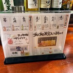 日本酒と鮮魚と釜飯 太公望ほっぺち - 