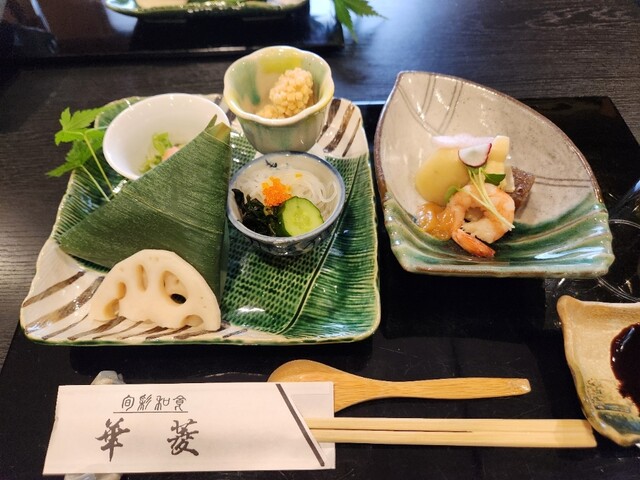 Japanese cuisine Hanabishi