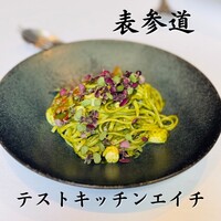 テストキッチンエイチ - 