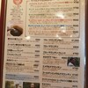 キャピタルコーヒー 本社店