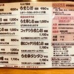 らーめん桃源 - 