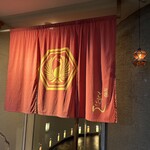 祇園ごずこん - 