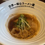 世界一暇なラーメン屋 - 