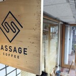 パッセージ コーヒー - 