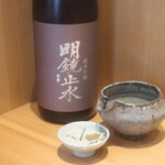 Kokoroya - 明鏡止水 純米吟醸 長野