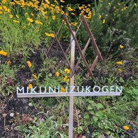 ミクニ伊豆高原 - 