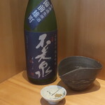 こころや - 不老泉 山廃仕込 純米吟醸 備前雄町 無濾過生原酒 滋賀