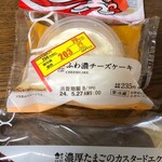 LAWSON - 料理写真: