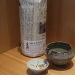 こころや - 義侠 純米原酒 60%