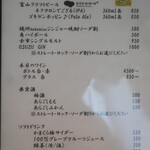 こころや - 2024年5月下旬のメニュー