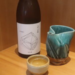 こころや - 天美 純米吟醸 生原酒 山口