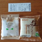 食品館あおば - 料理写真:今日は粉砂糖をゲット!少量パックがありありがたい