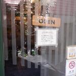 エスパイ クック コウベ - 外観　