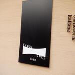 エスパイ クック コウベ - 外観　