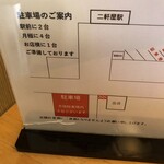 うどん かんじろう - 