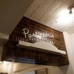 エスパイ クック コウベ - 内観　