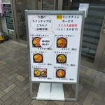 CURRY LOUNGE ハーフ&ハーフ - 