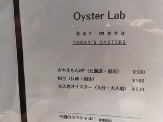 h Oyster Lab - 