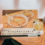 新潟ラーメン なみ福 - 