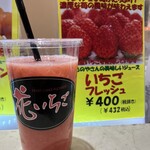 花いちご - いちごフレッシュ