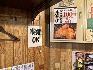 h Karaage Hitosuji - 店内壁POP