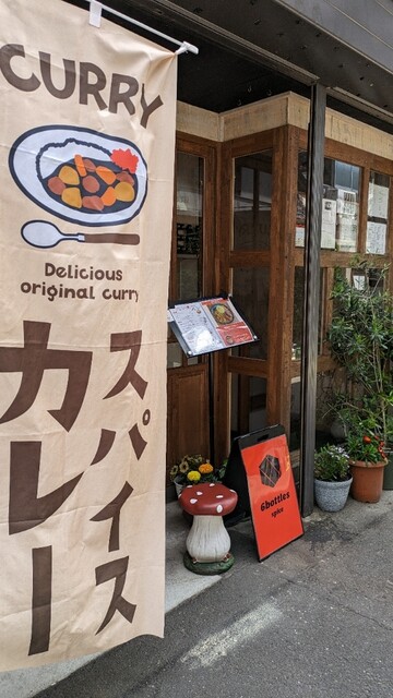 6bottles（シックスボトルズ） - 北仙台（カレー）の写真