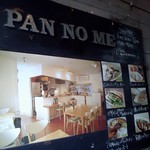 あわキッチン - 壁のメニュー看板