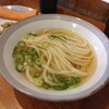 中村うどん